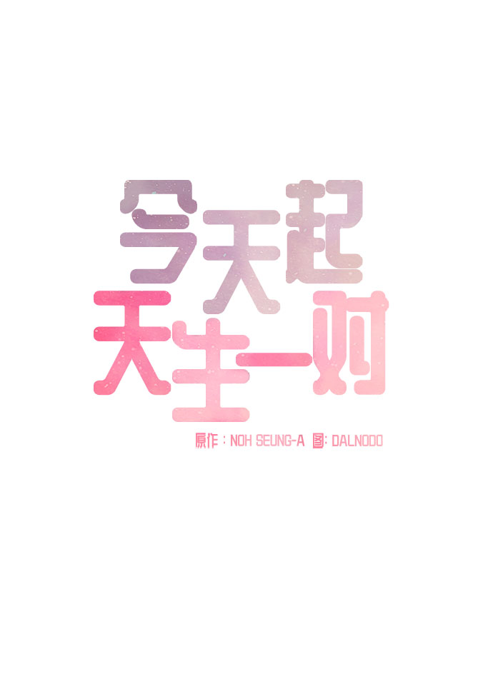 第15话7