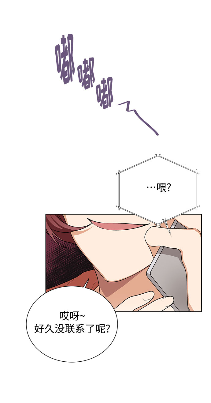 第39话11