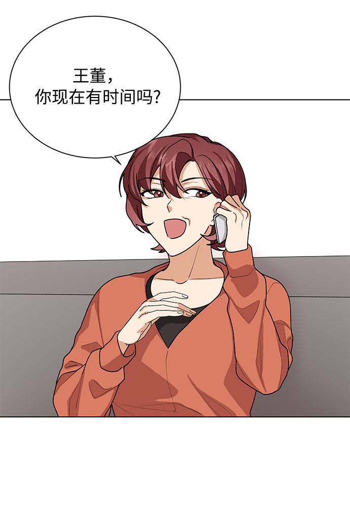 第39话12