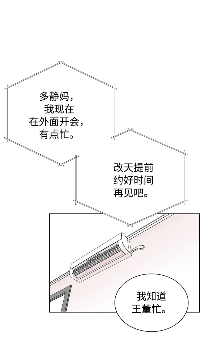 第39话14