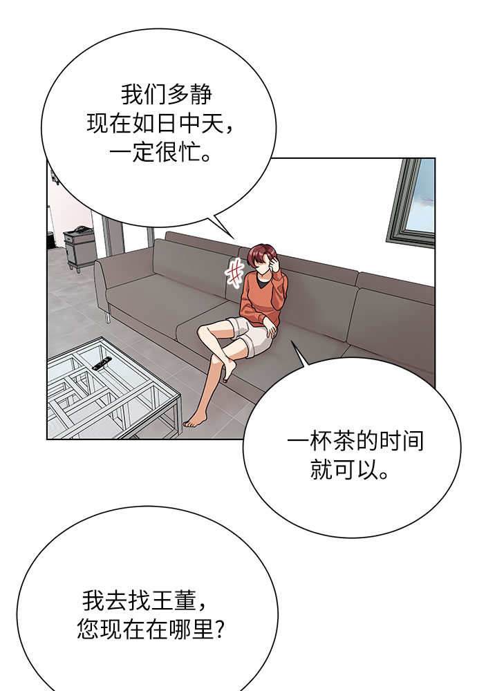 第39话15
