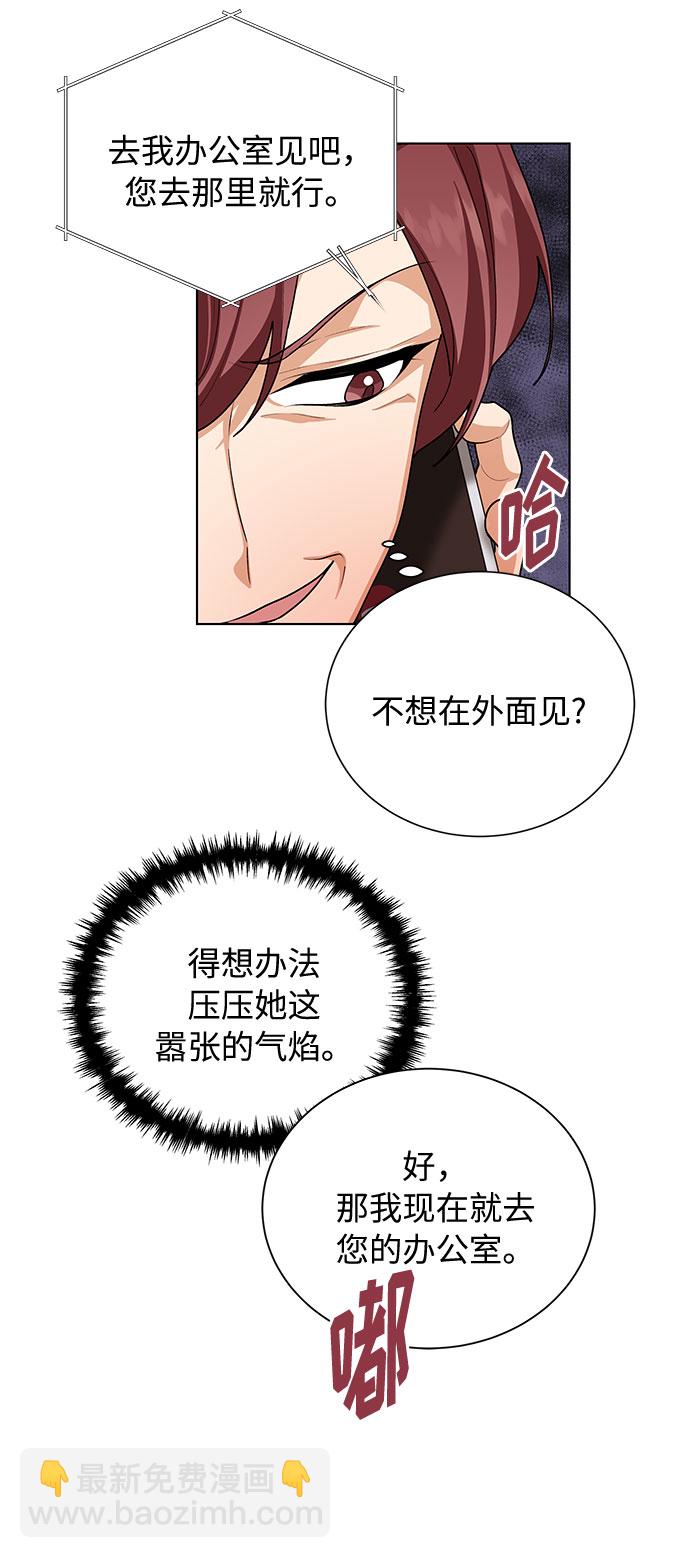 第39话17