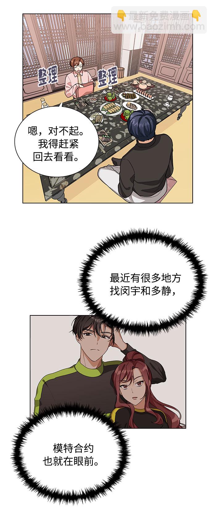 第39话19