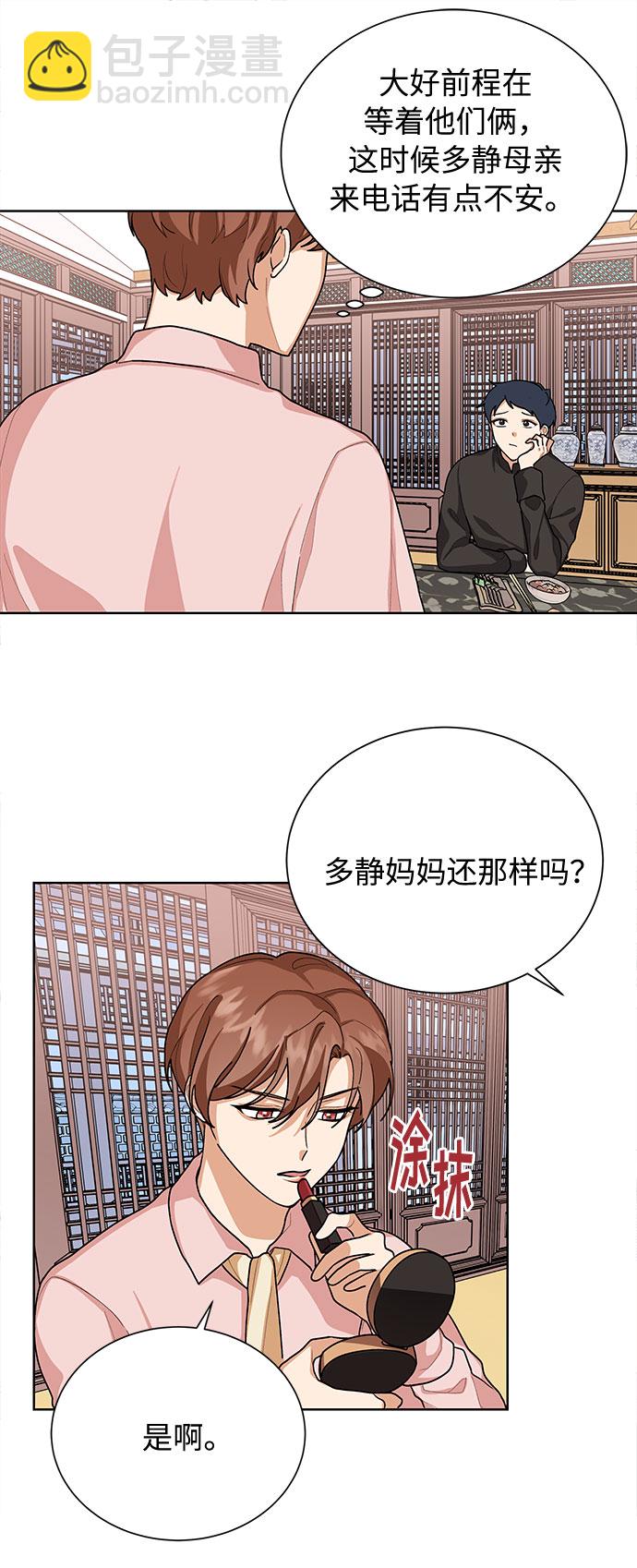 第39话20