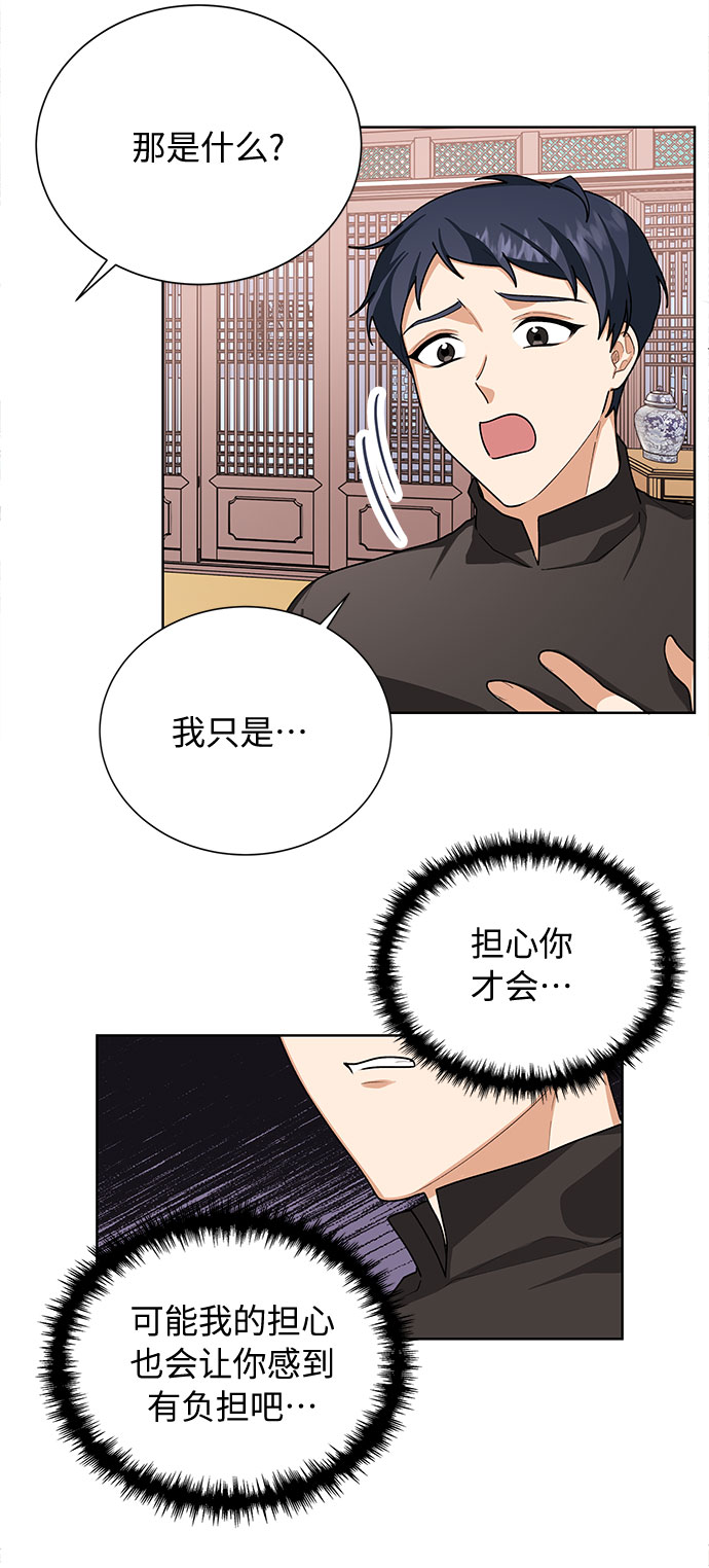第39话22