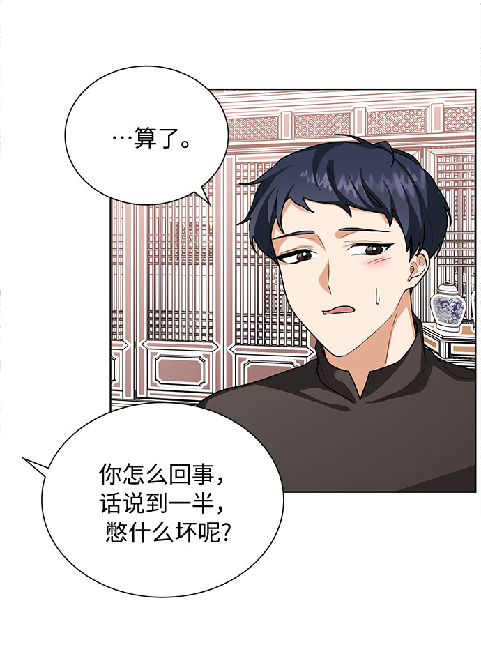 第39话23