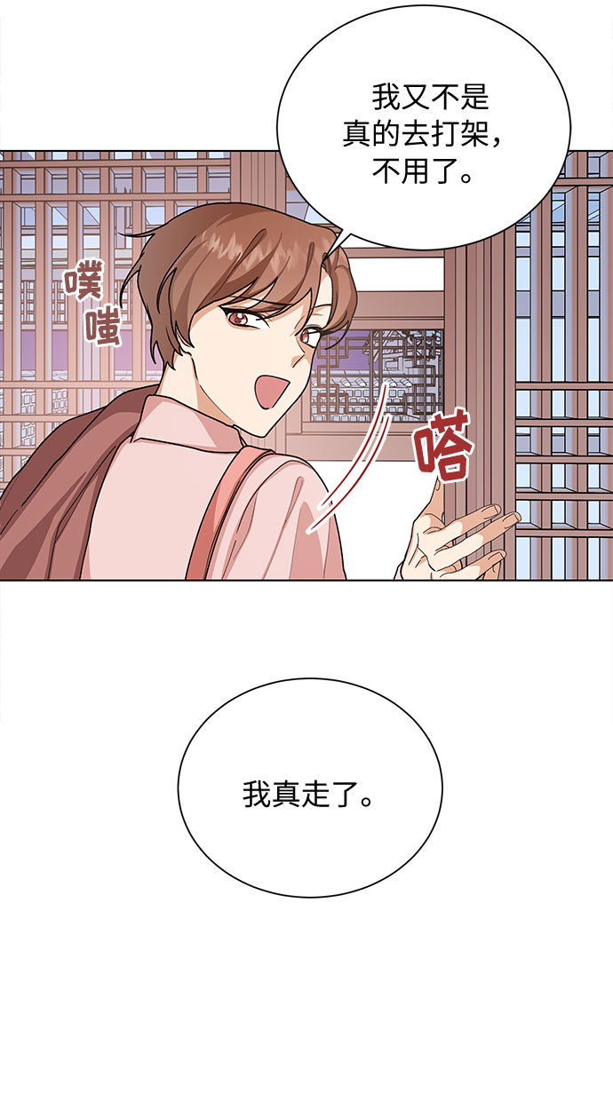 第39话26