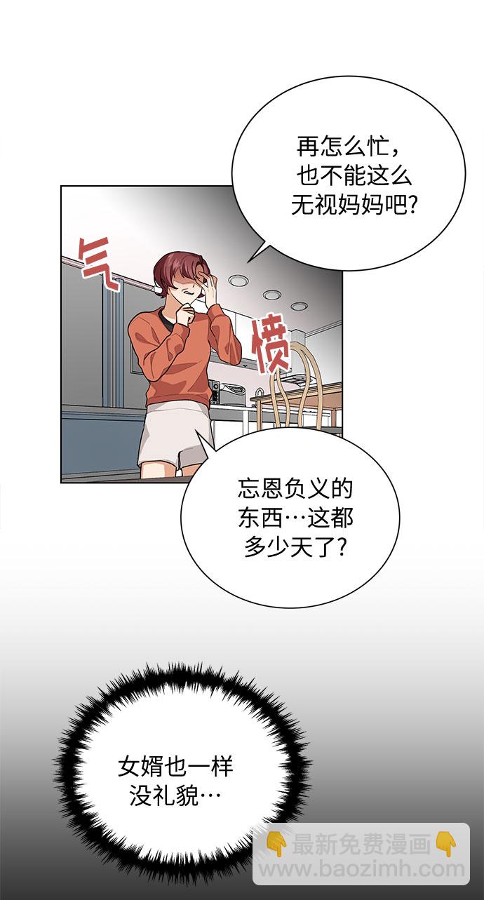 第39话3