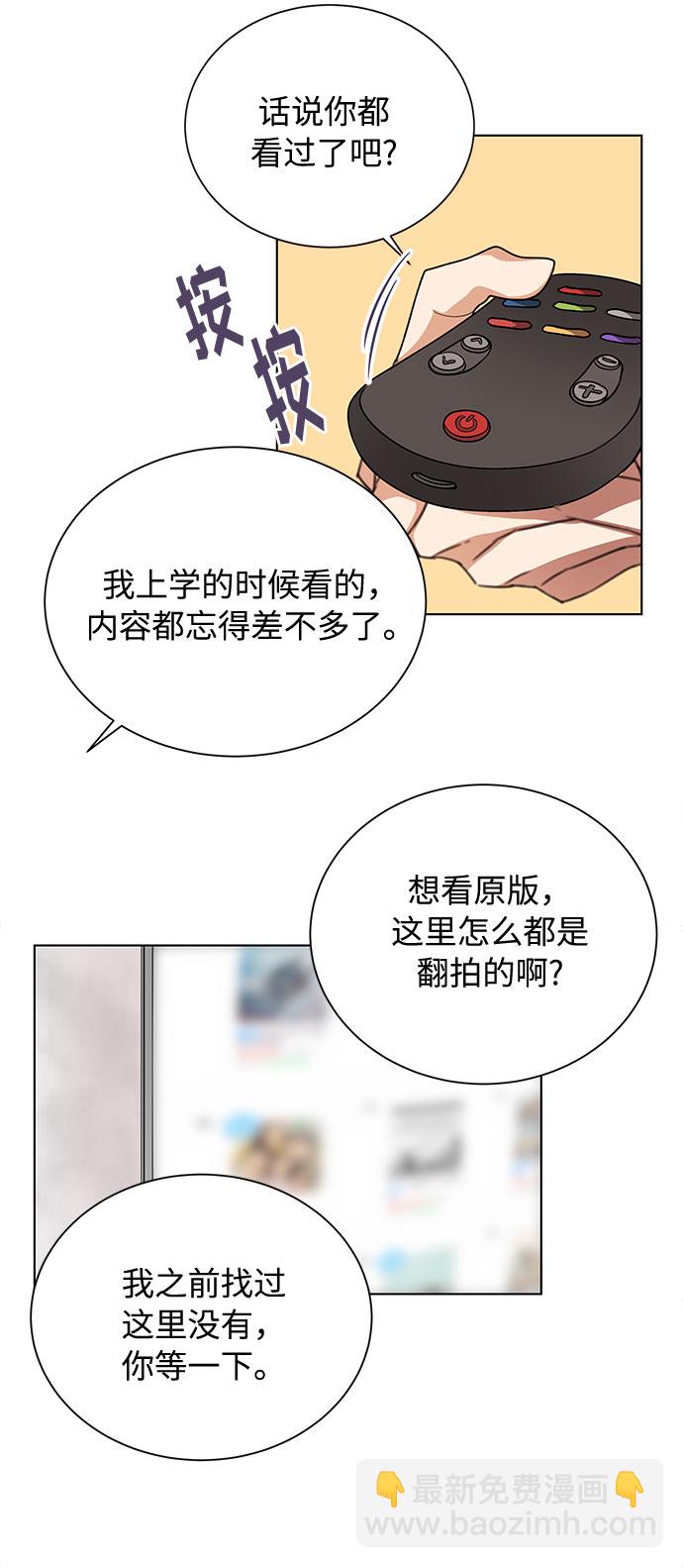 第39话32