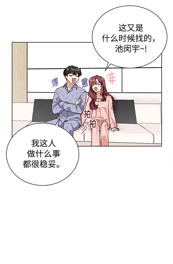 第39话34