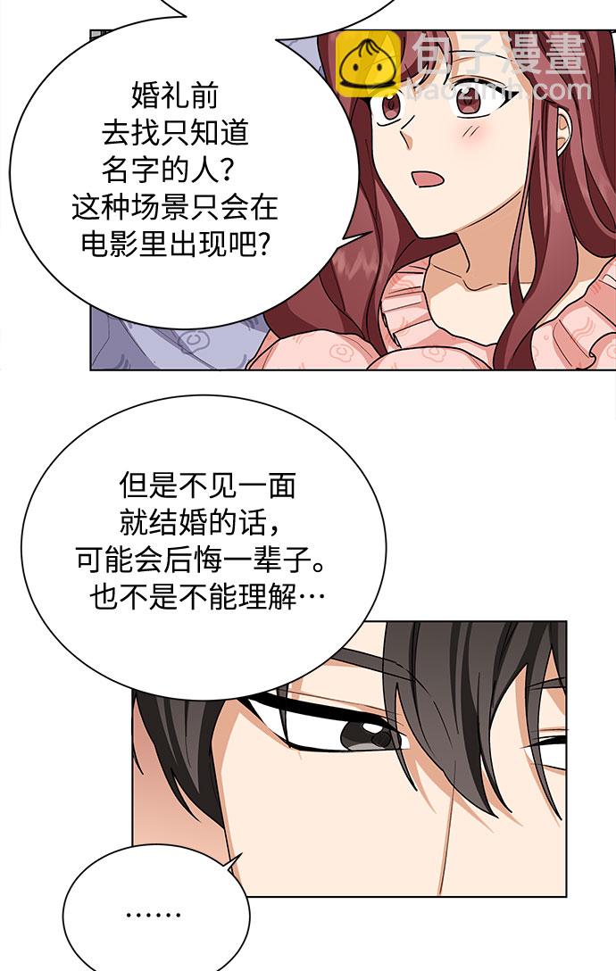 第39话37