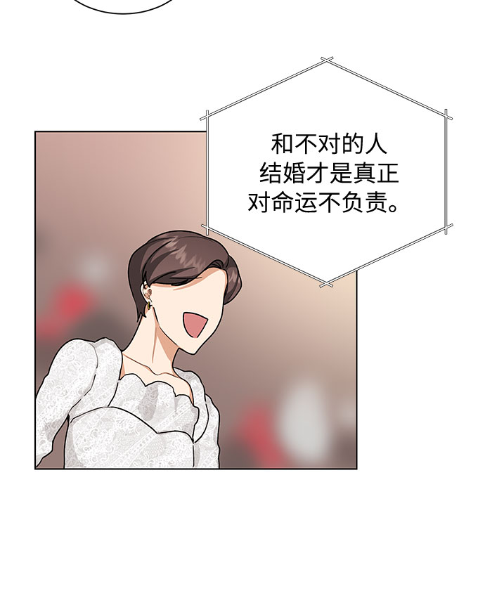 第39话38