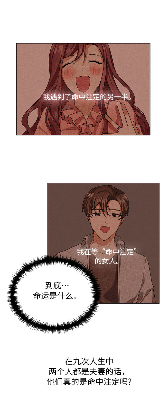 第39话39