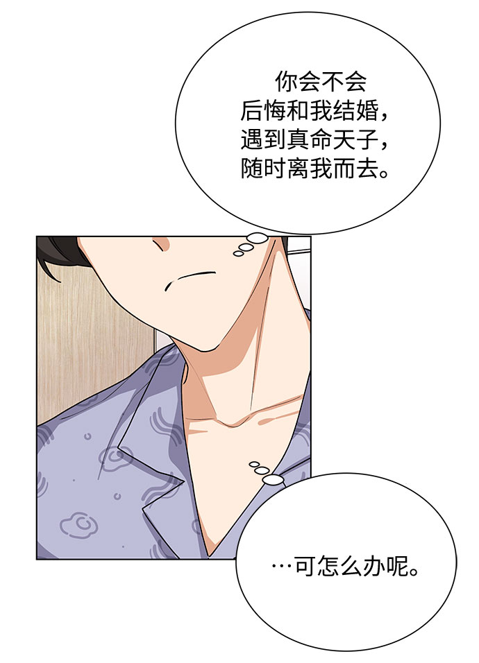 第39话41
