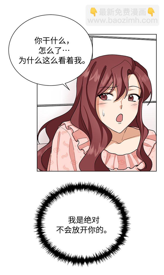 第39话42