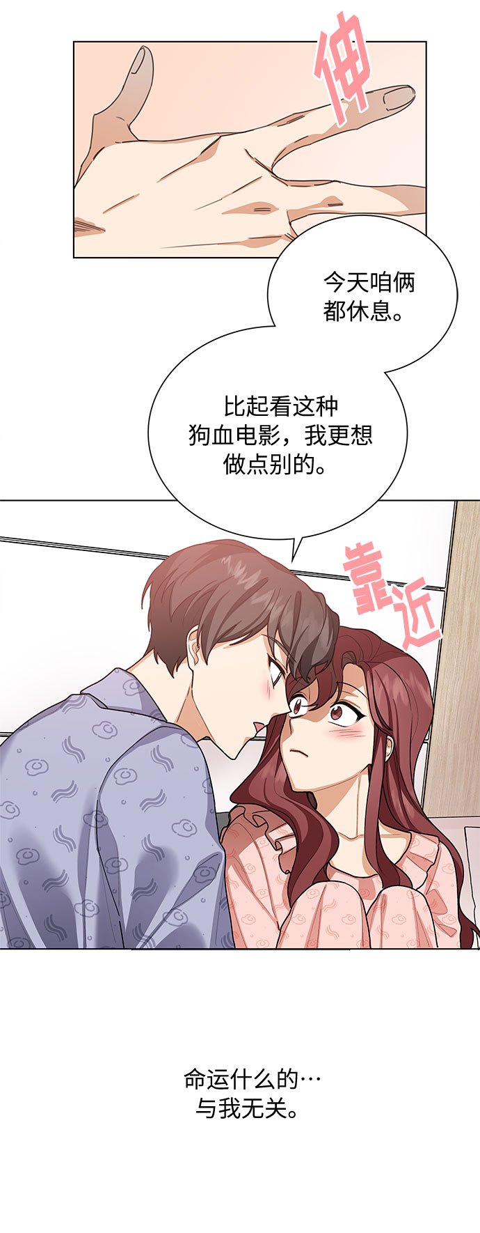第39话43
