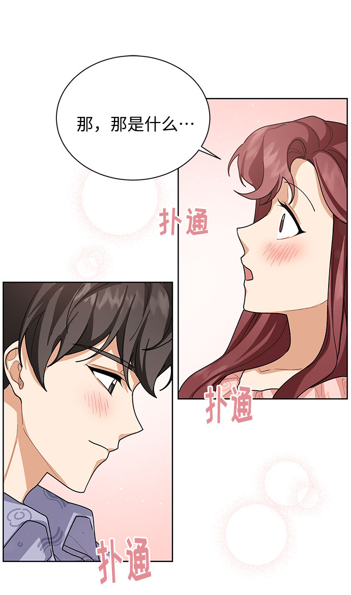 第39话44