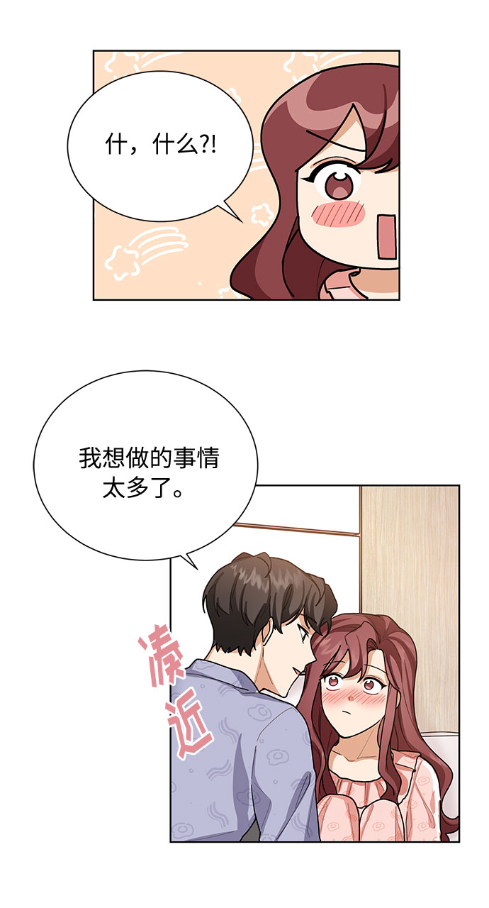 第39话50