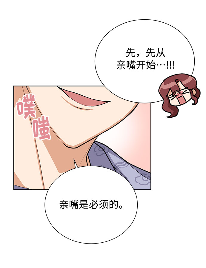 第39话51
