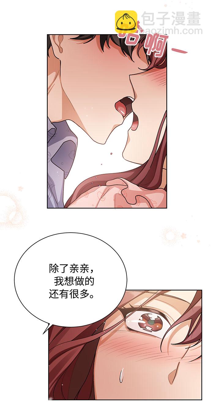 第39话53