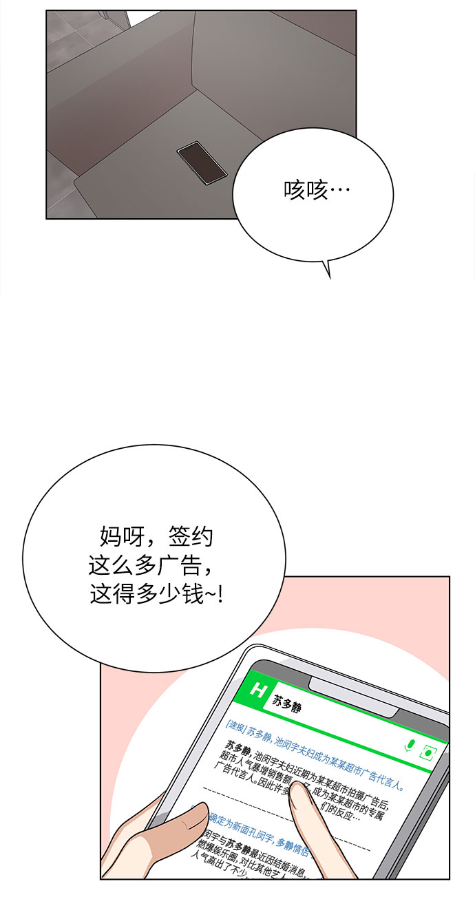 第39话7