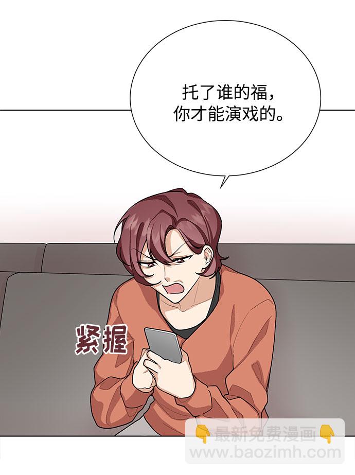 第39话8