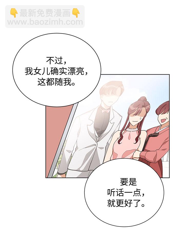 第39话9