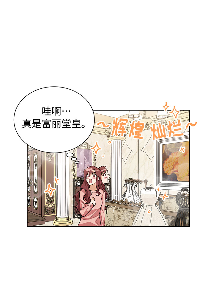 第59话13