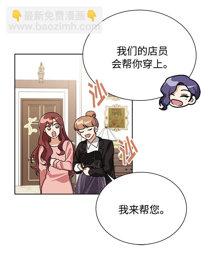 第59话16