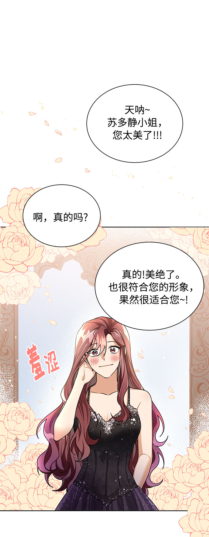 第59话17