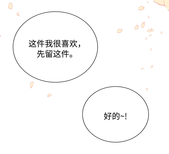 第59话18