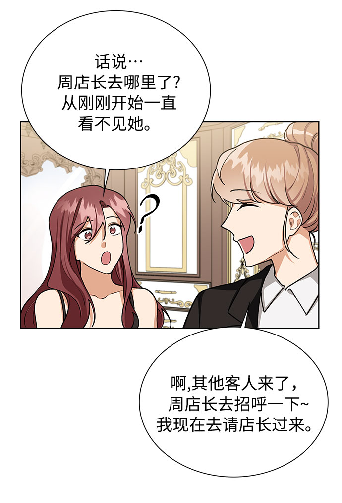 第59话19