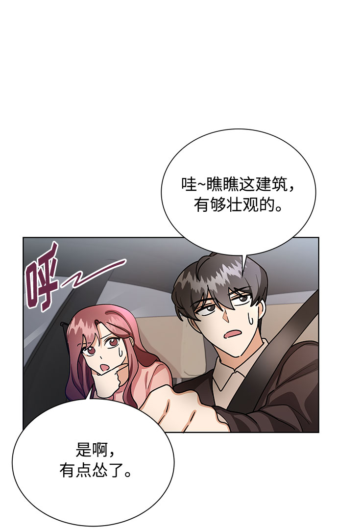 第59话2