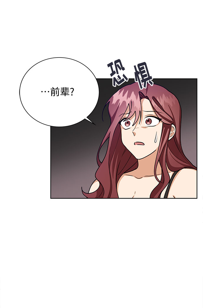 第59话23