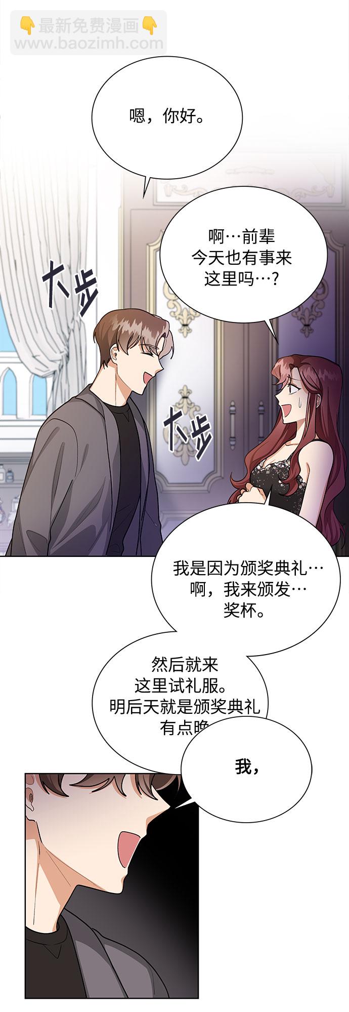 第59话25