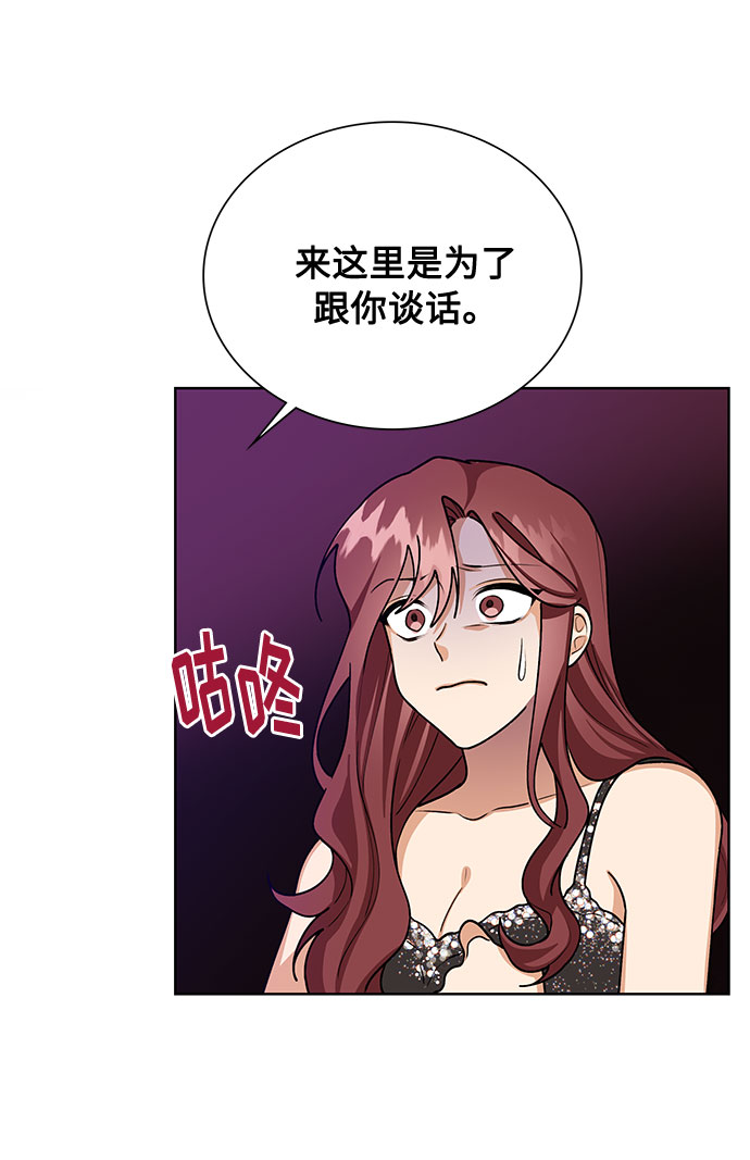 第59话26