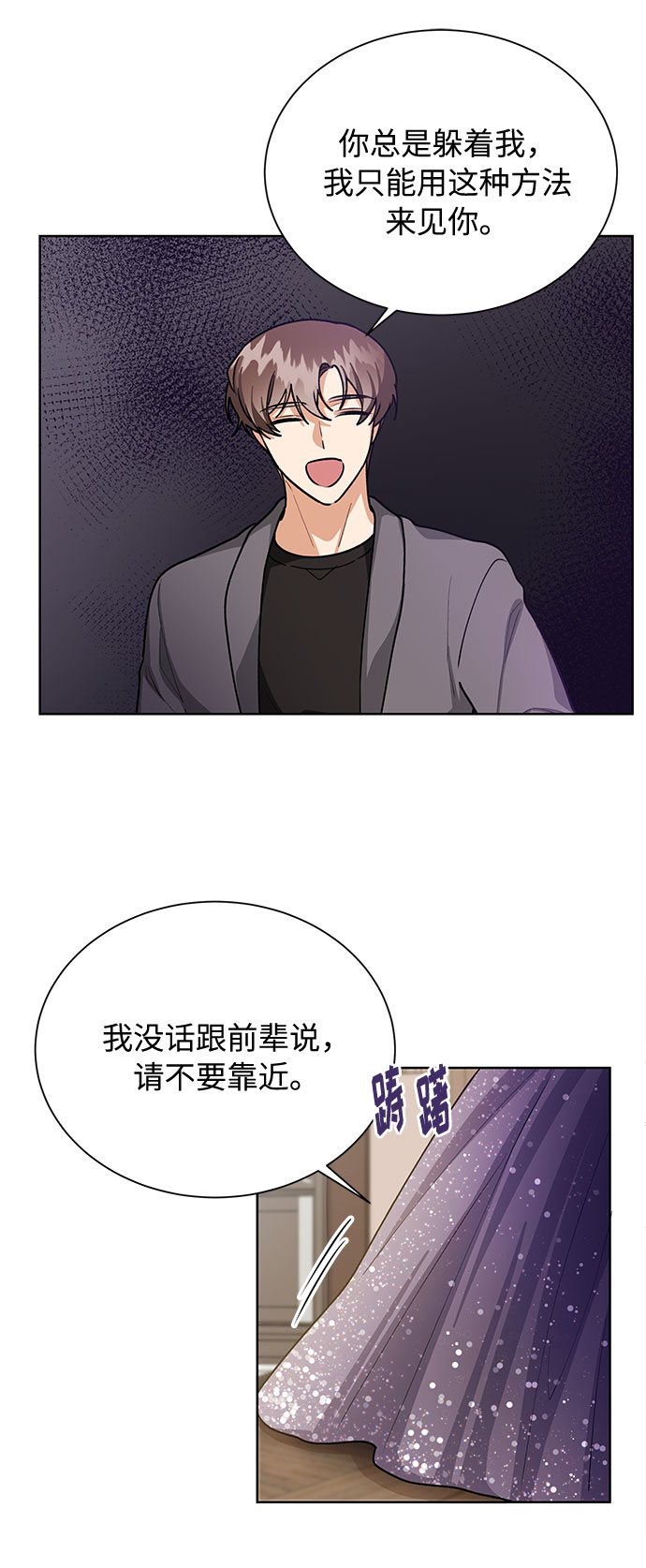 第59话27