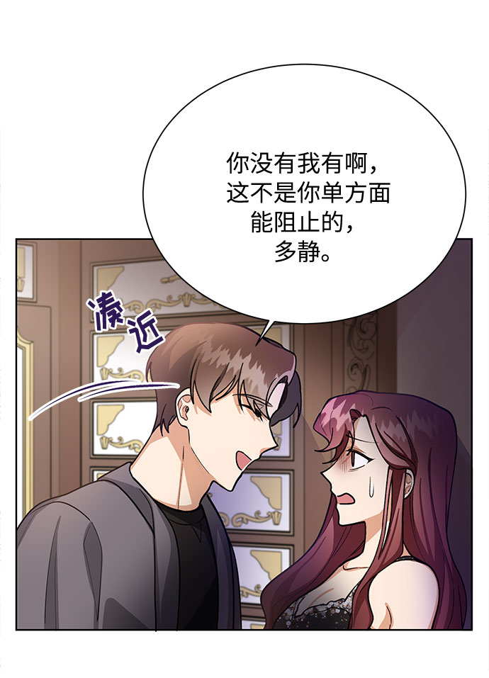 第59话28