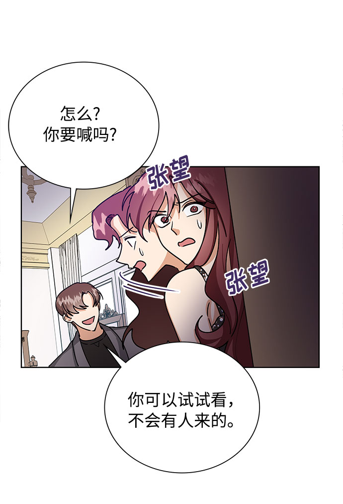 第59话29
