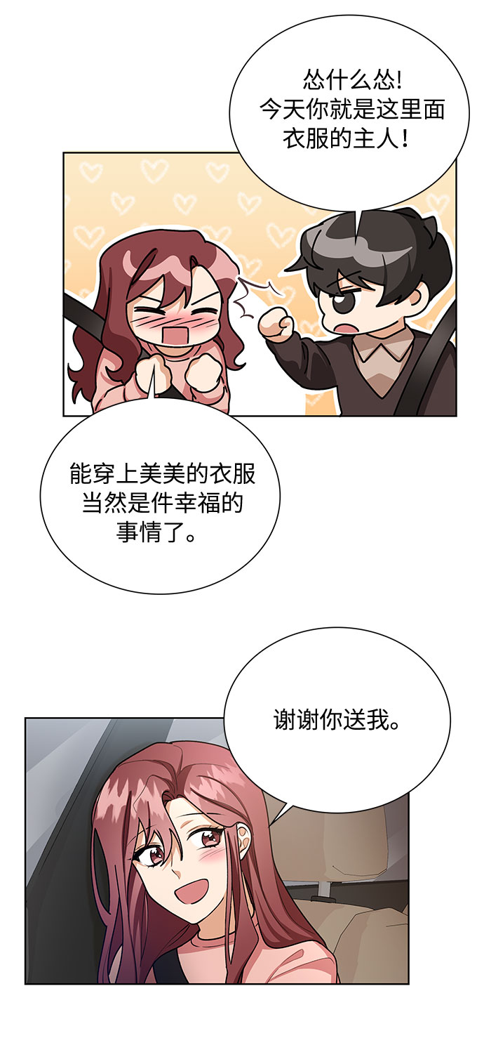 第59话3