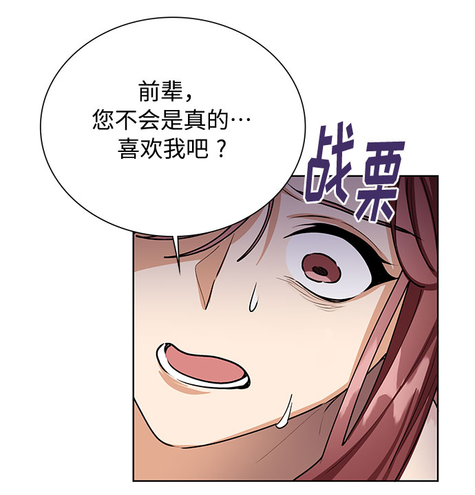 第59话30