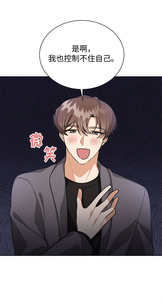 第59话31