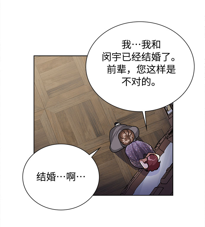 第59话32