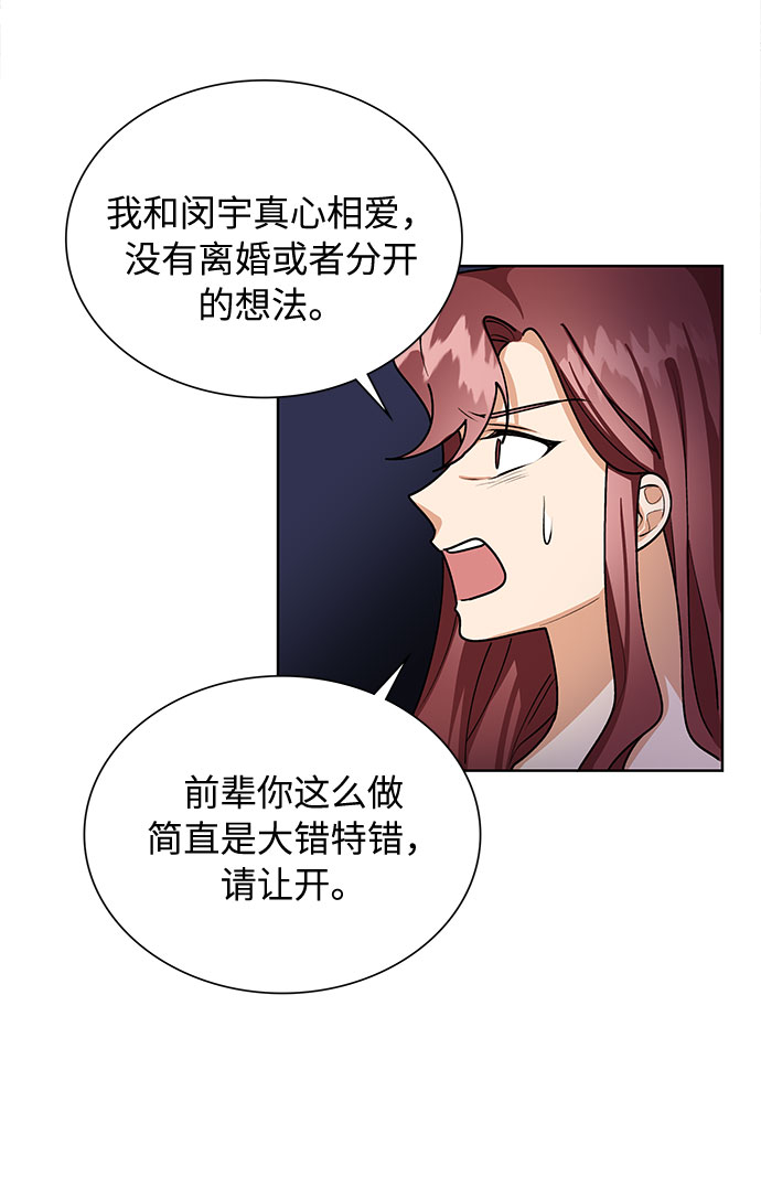第59话33