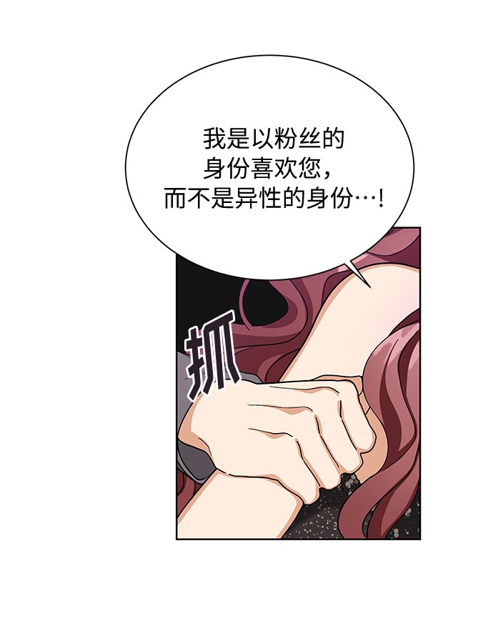 第59话35