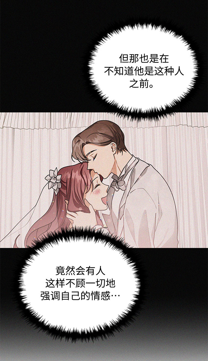 第59话39