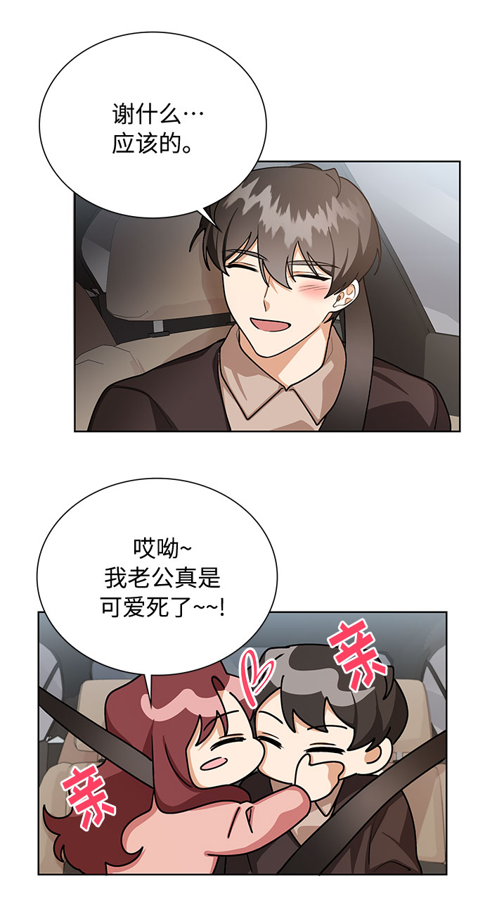 第59话4