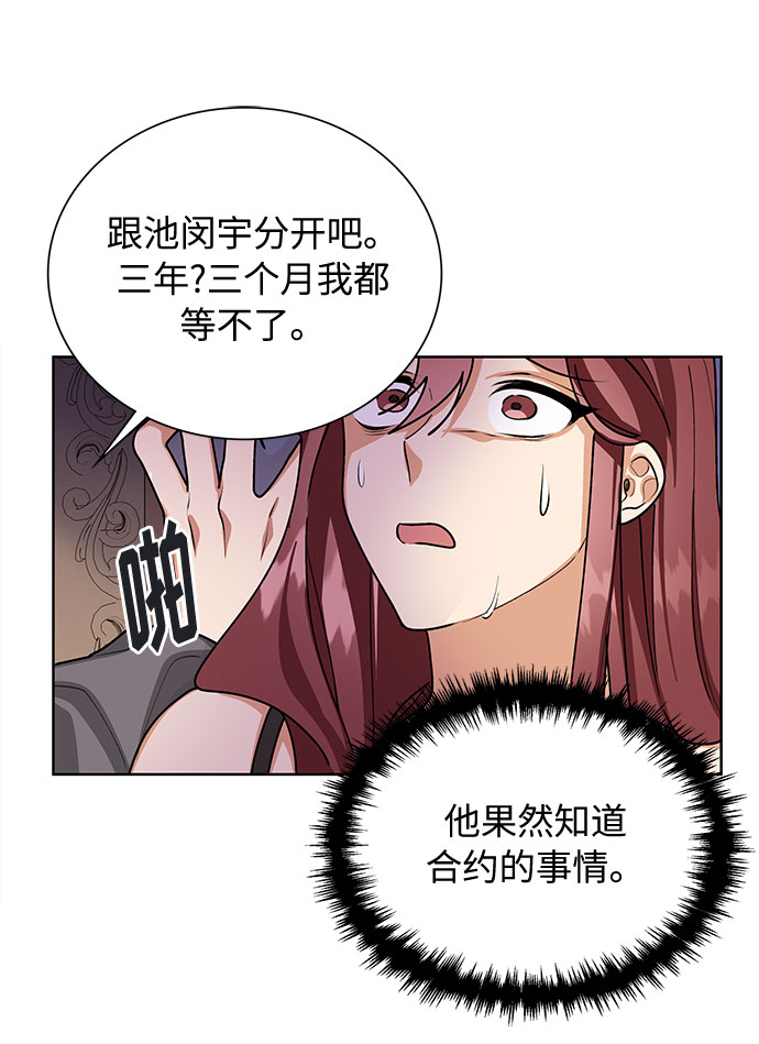 第59话42