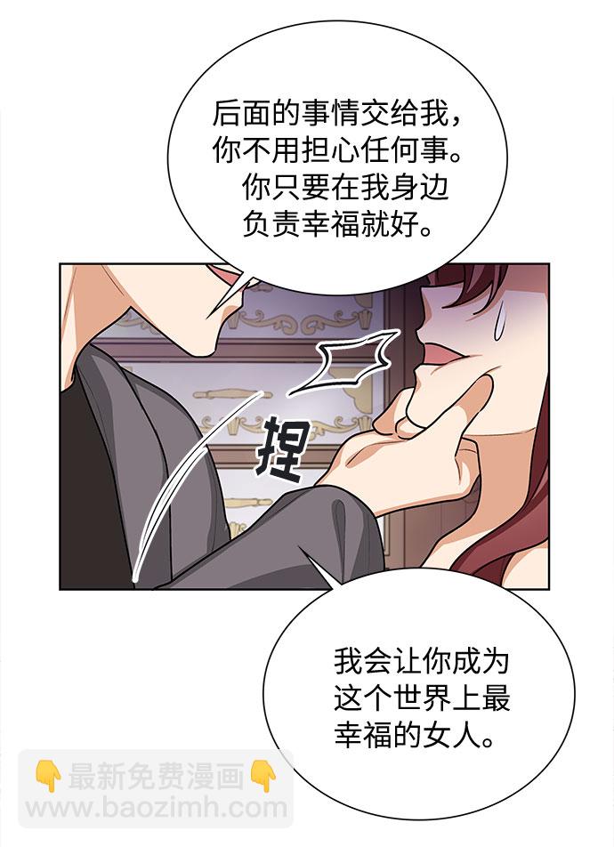 第59话43