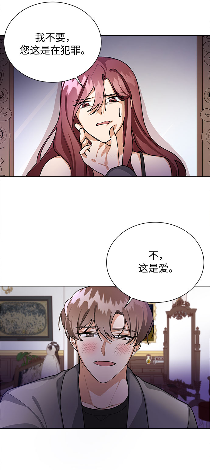 第59话44